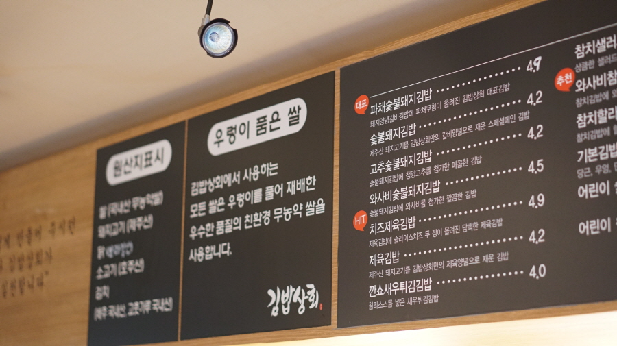 분식상회 이미지