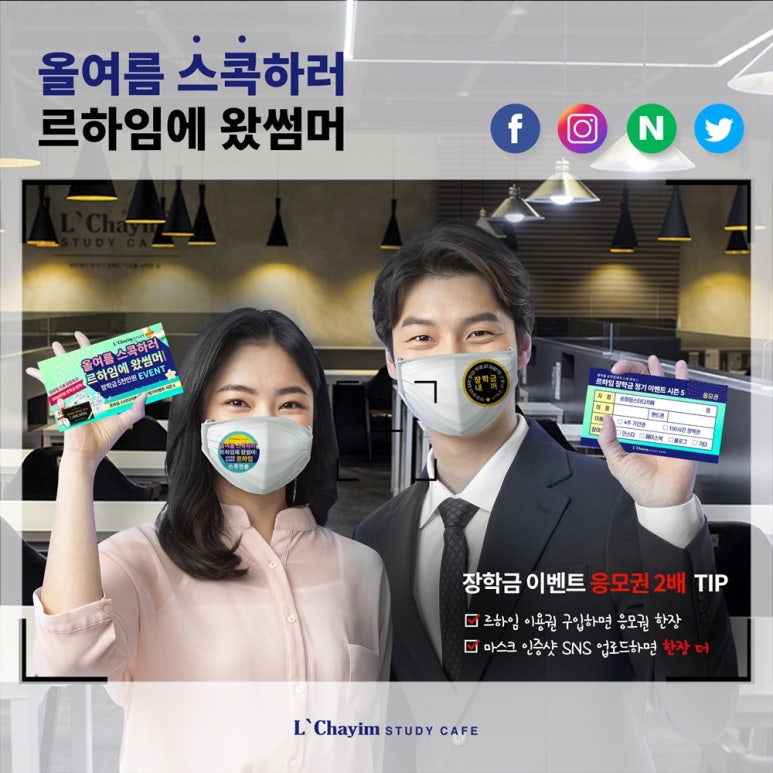 르하임스터디카페동탄2 이미지