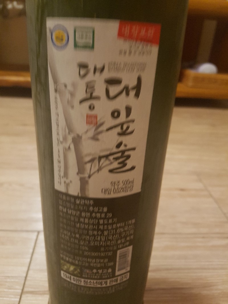 담양축협하나로마트 이미지
