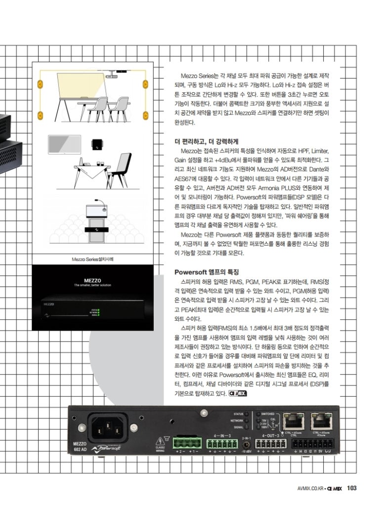 에스알파워 이미지
