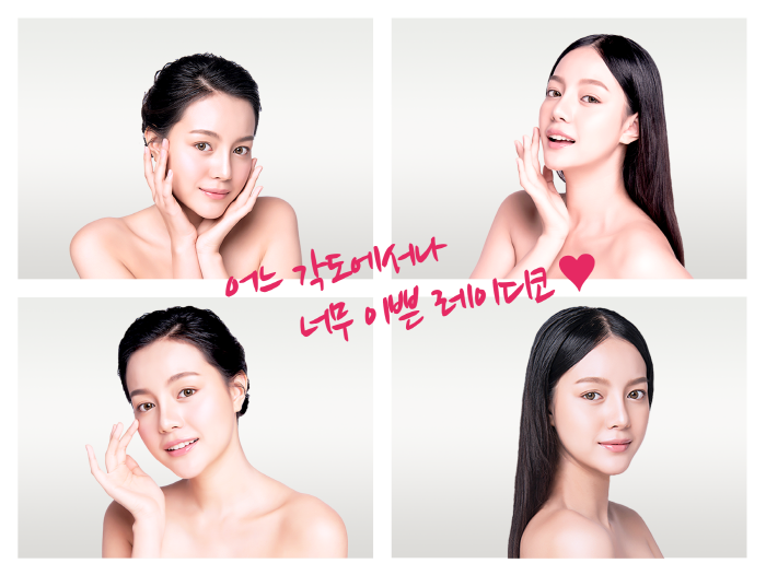 레이디한의원 이미지