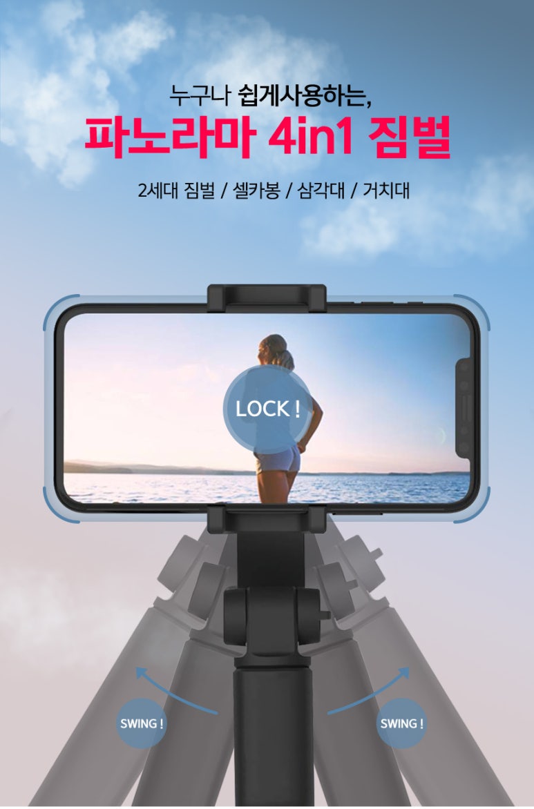 소소한픽 이미지