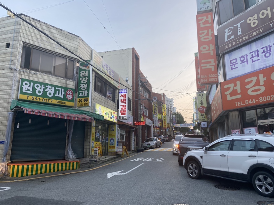 원앙청과 이미지