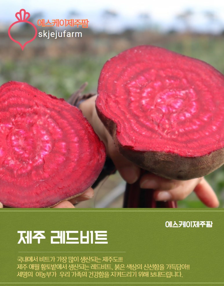 엄마는농부법인 이미지