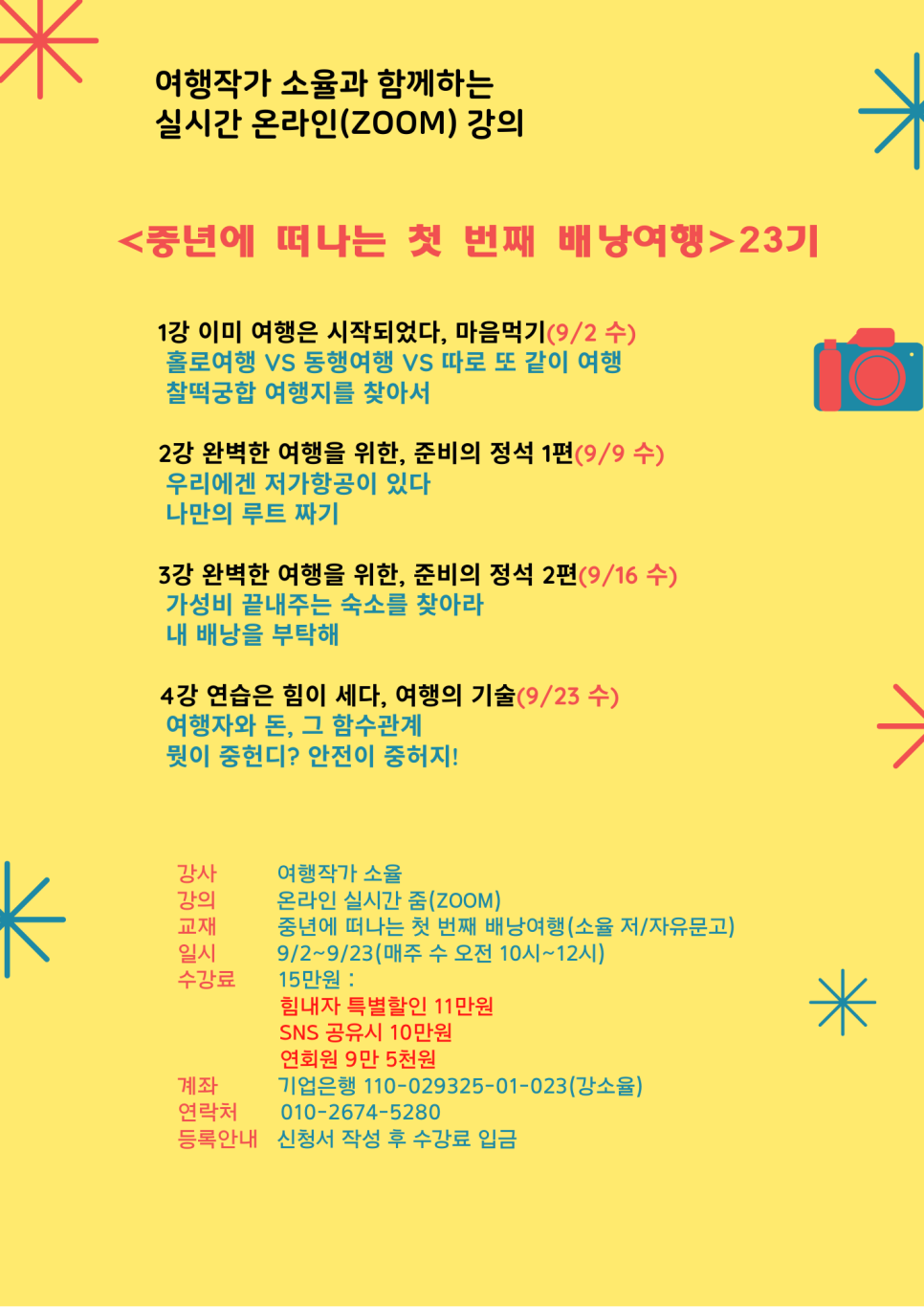 온라인여행센터 이미지