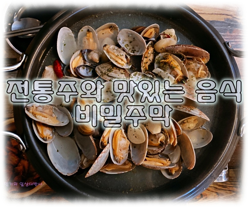 주엽마실 이미지