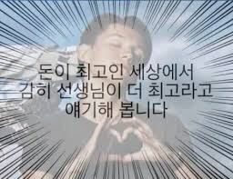바다향왕코다리 이미지