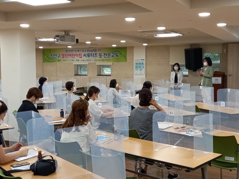 장안어린이집 이미지