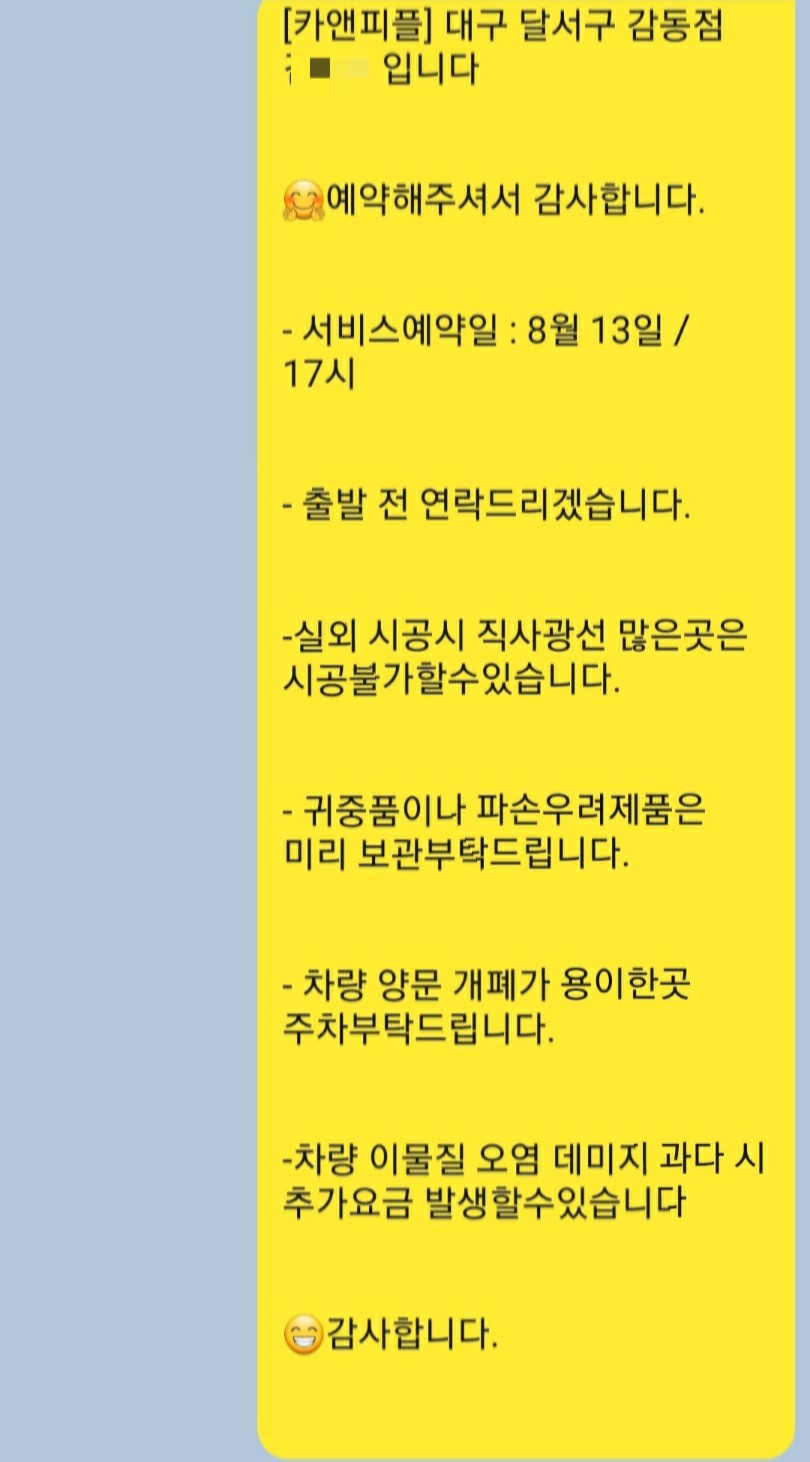 주니앤피플 이미지