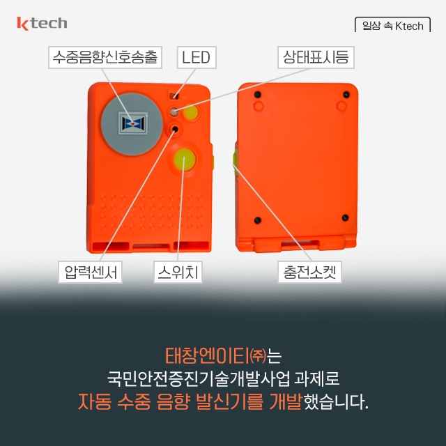 태창음향 이미지