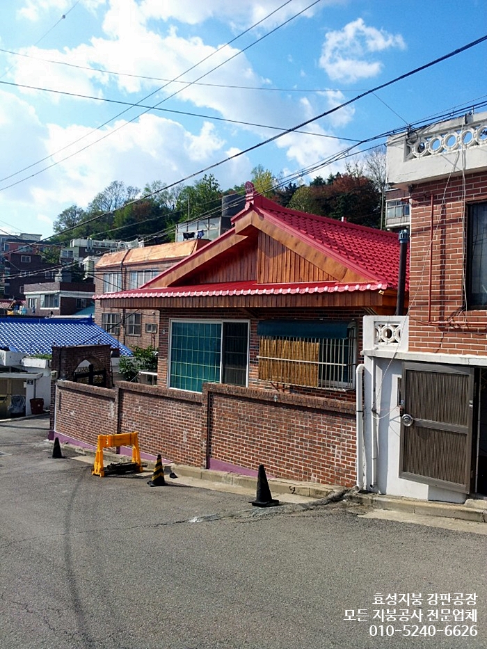 현대미공사 이미지