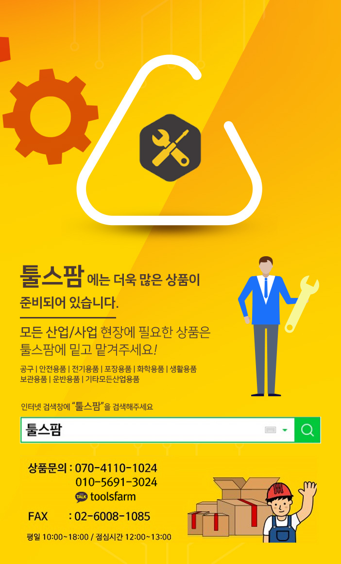 킴스엔지니어링 이미지