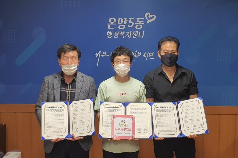 돈우유통 이미지