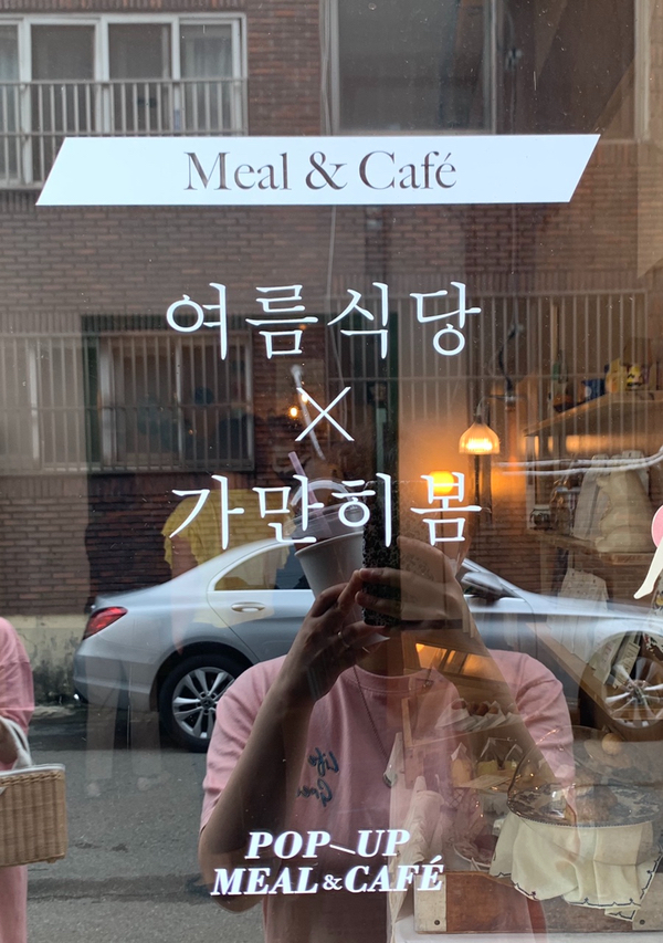 가만히봄 이미지