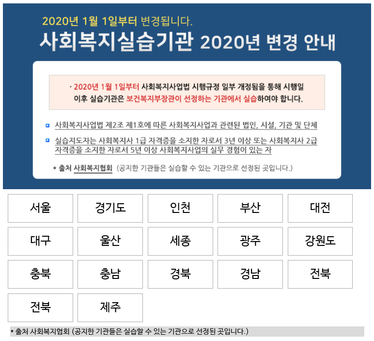 다문화종합복지센터교육원 이미지
