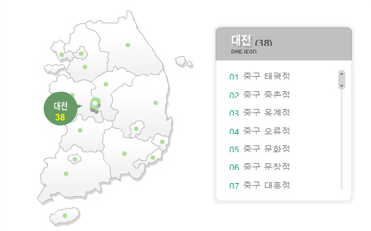 진성가야지 이미지