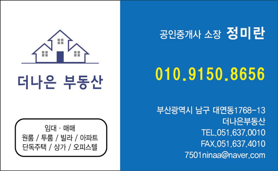연희네집 이미지
