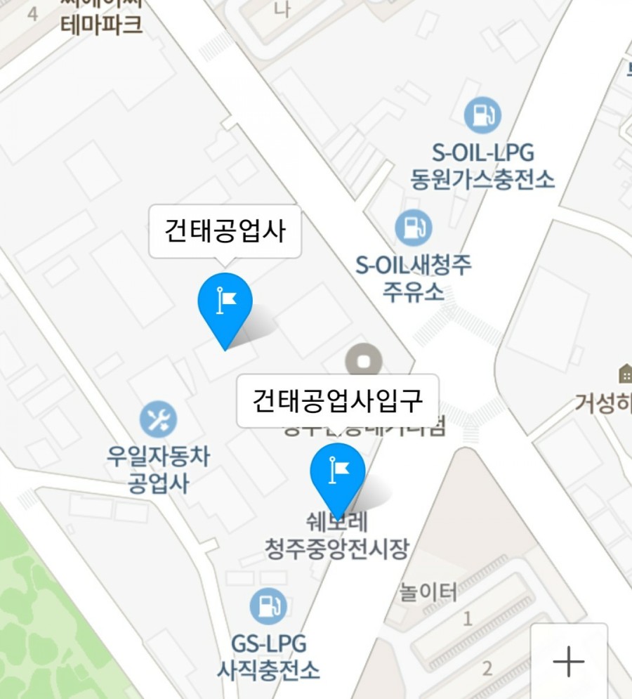 건태공업사 이미지