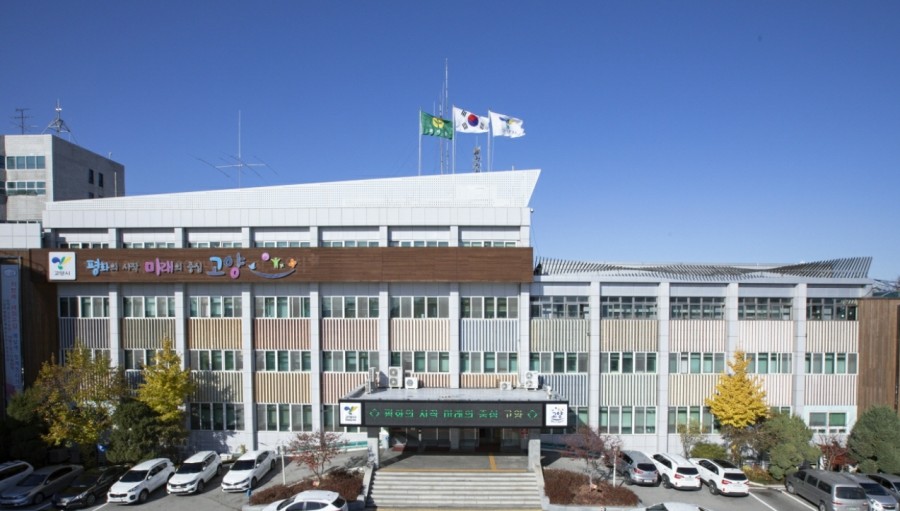 고양시립풍동어린이집 이미지
