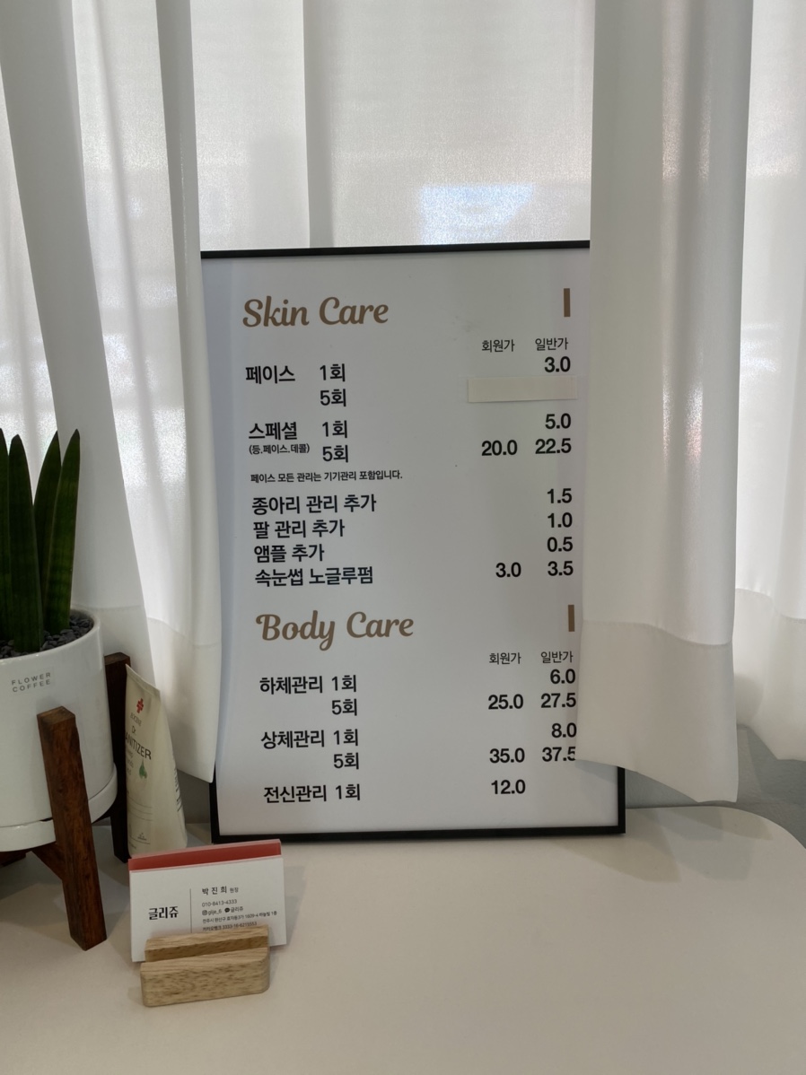 글리쥬 이미지