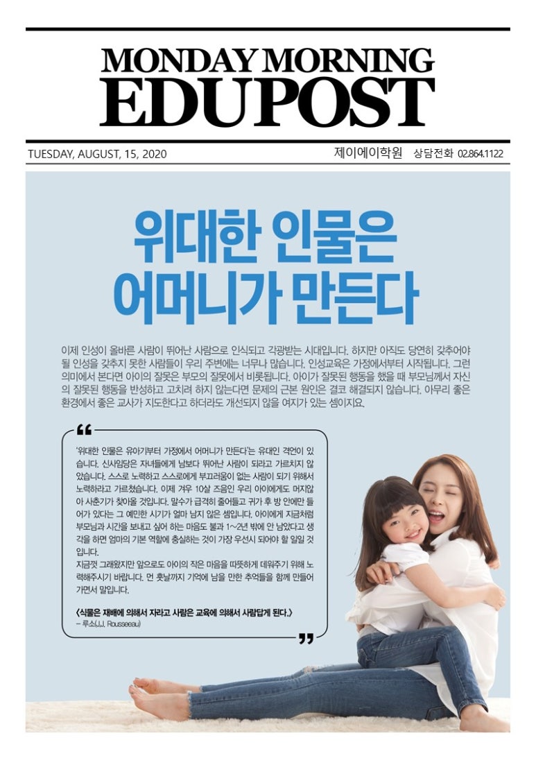 제이에이아이 이미지