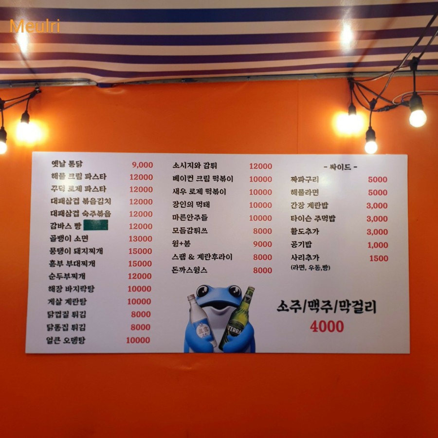 대연상회 이미지