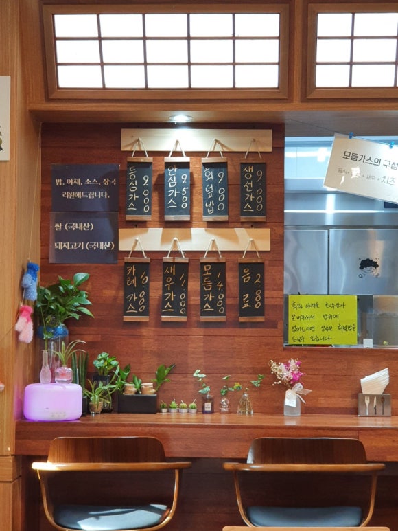 사가루가스 이미지