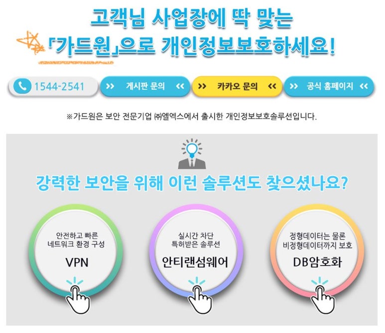 복지정보센터 이미지