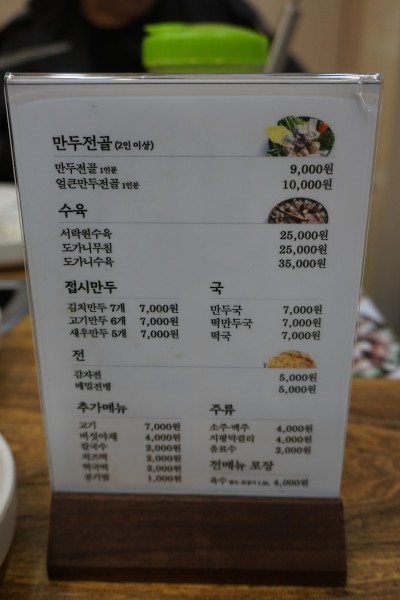 입안행복 이미지
