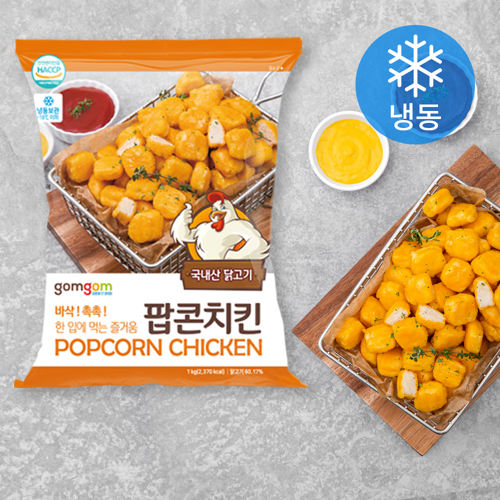 삼삼치킨 이미지