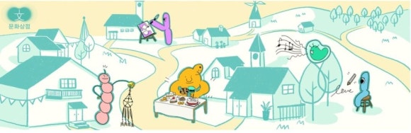 문화상점 이미지
