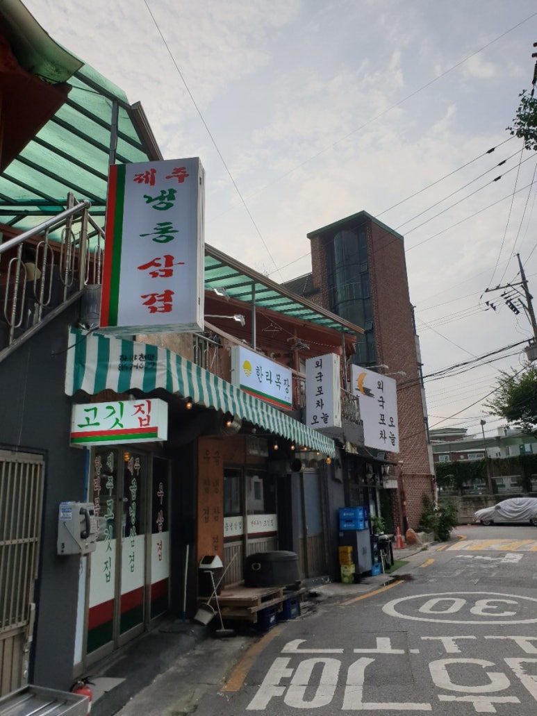 한라냉동 이미지