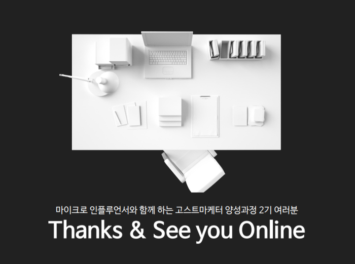 엠유커뮤니케이션 이미지