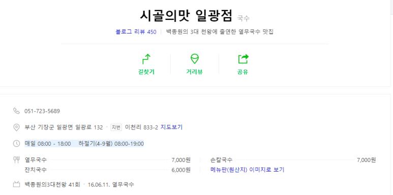 정희옥스시 이미지