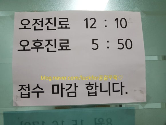 하얀나라피부과의원 이미지