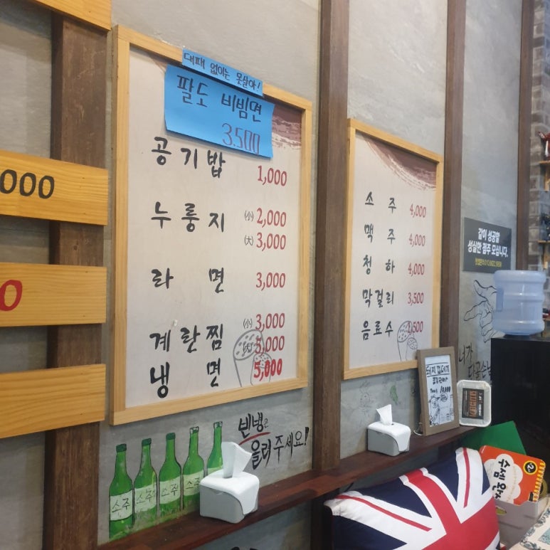송정연탄 이미지