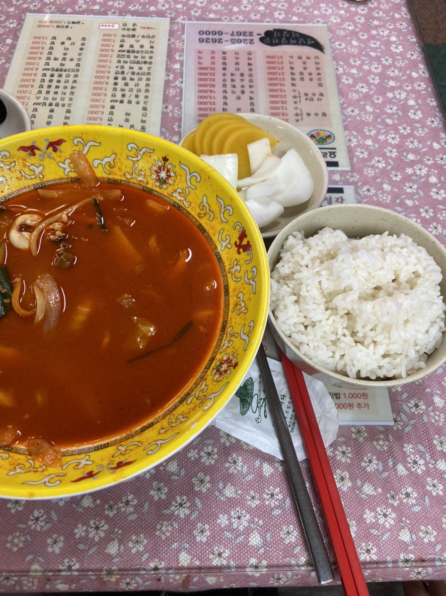 최강중화요리 이미지