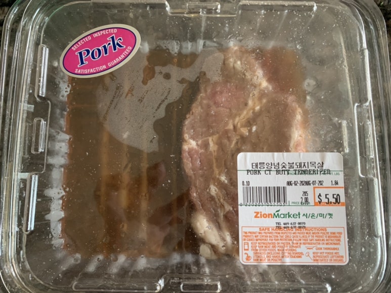 시온마트 이미지