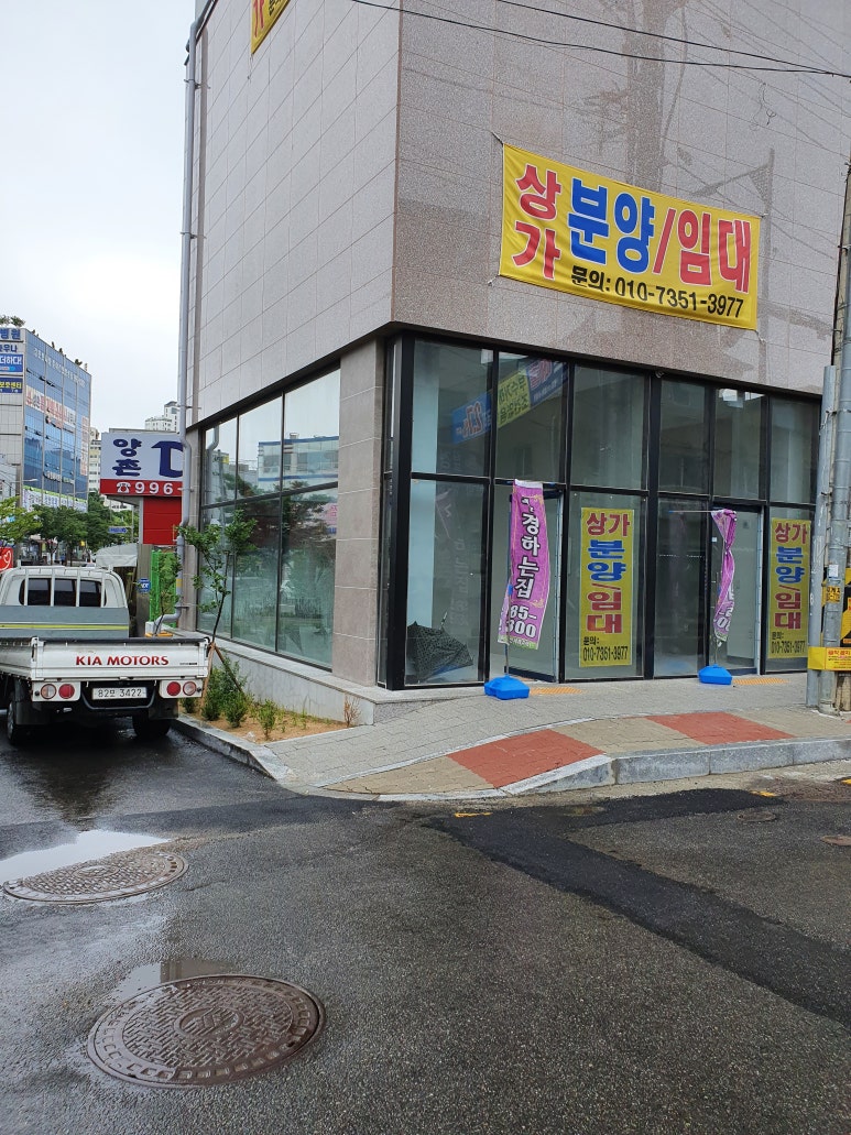 동림아크릴 이미지