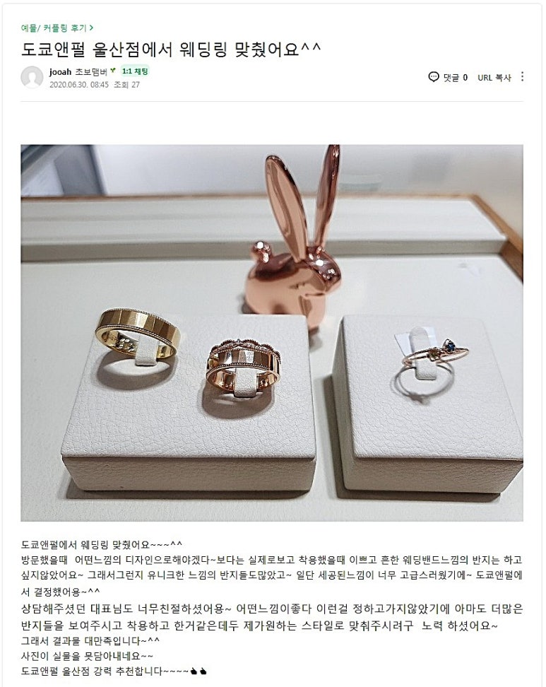 영*박* 이미지