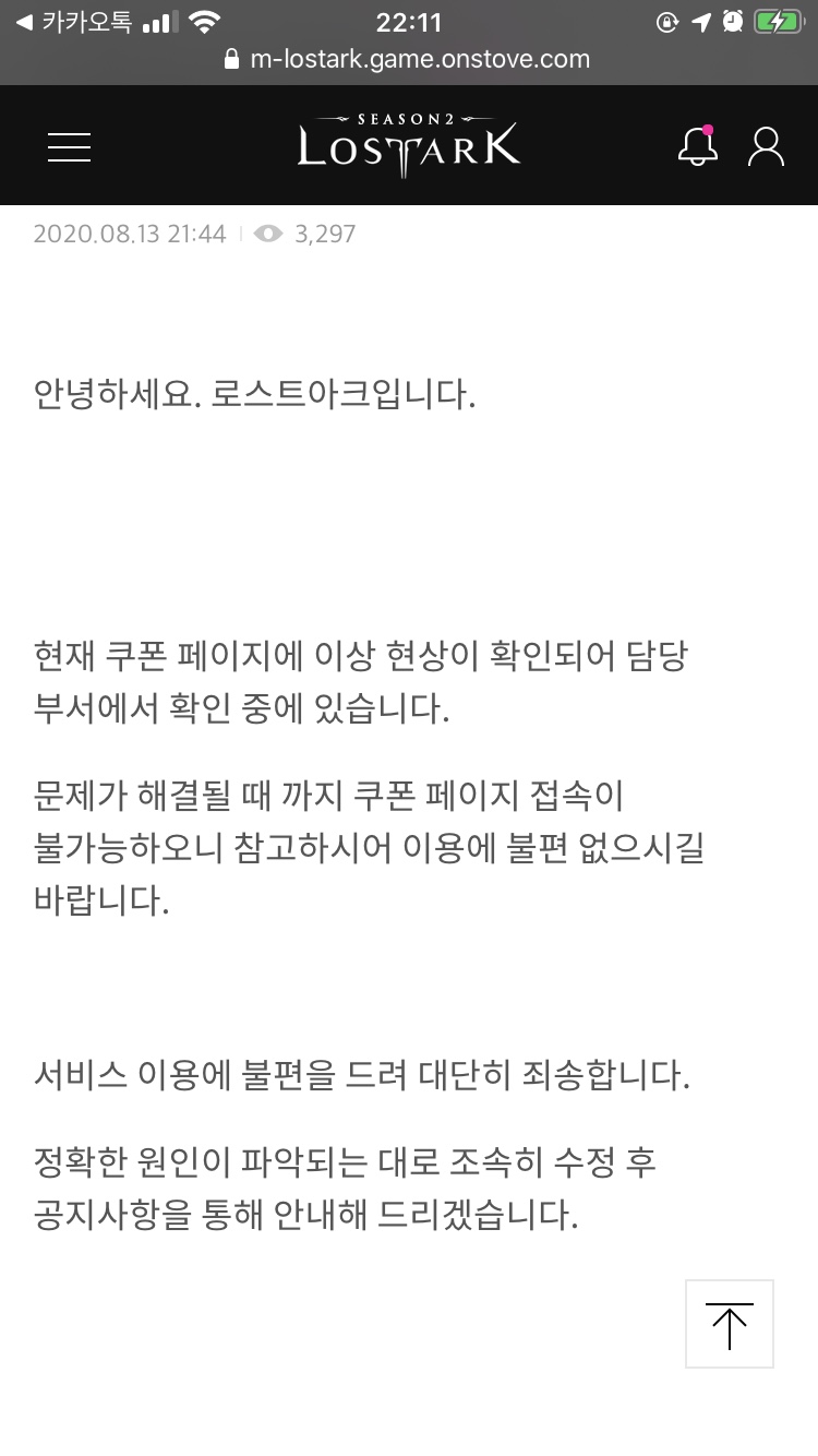 점핑플레이 이미지