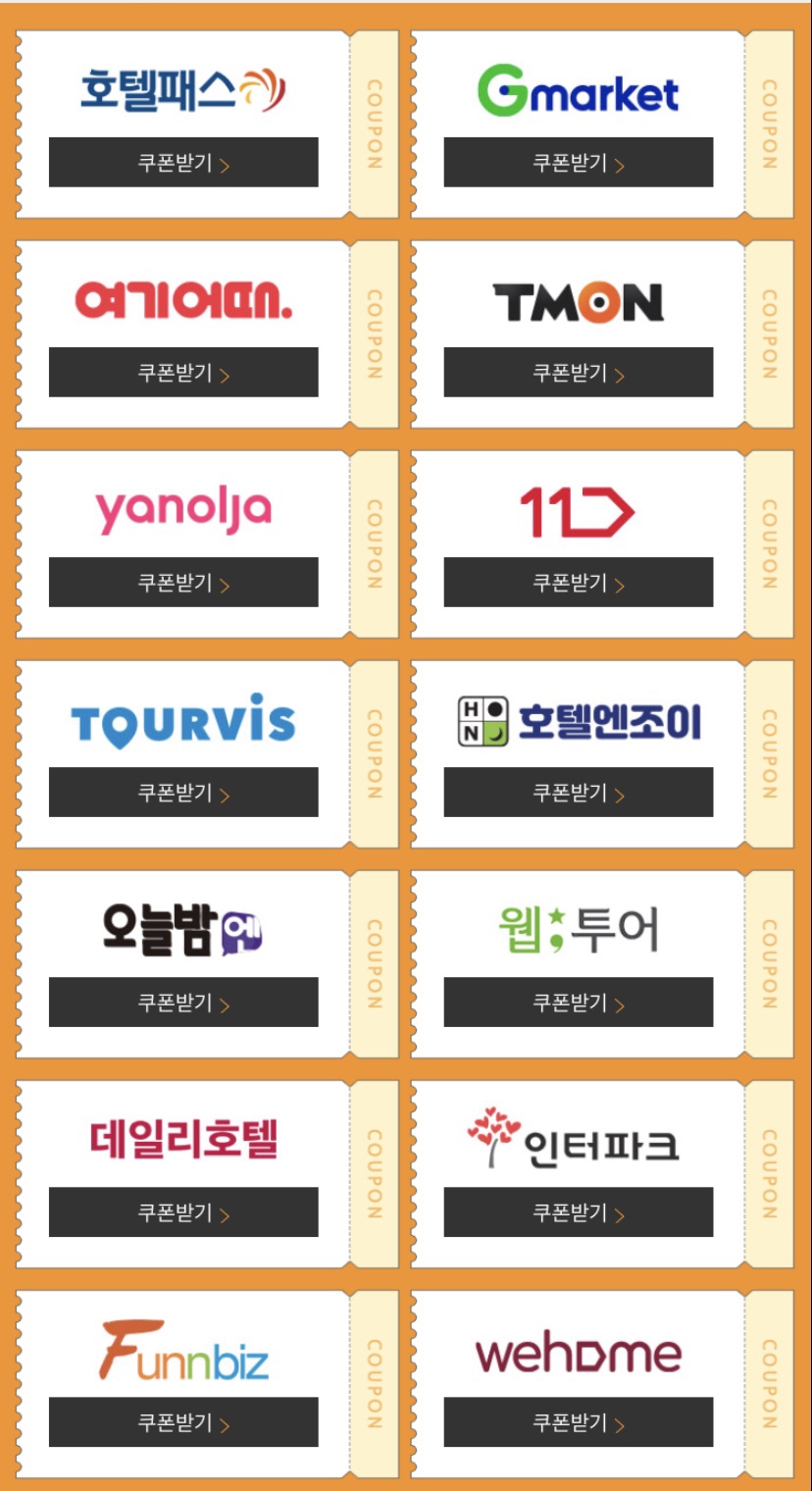 프라비아투어 이미지