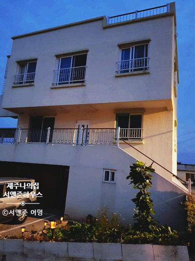 서앤준 이미지