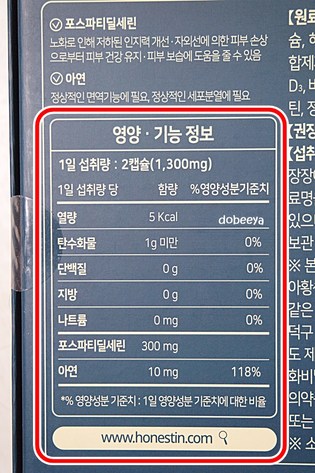 (주)인정피에스 이미지