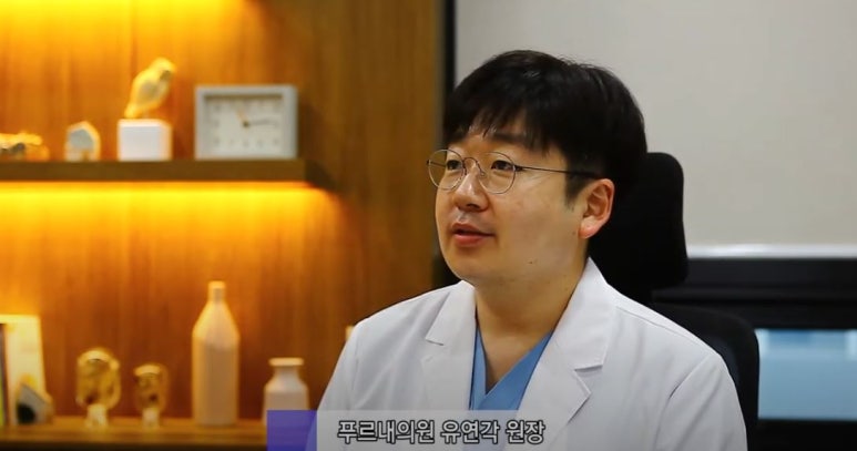 푸르내의원 이미지