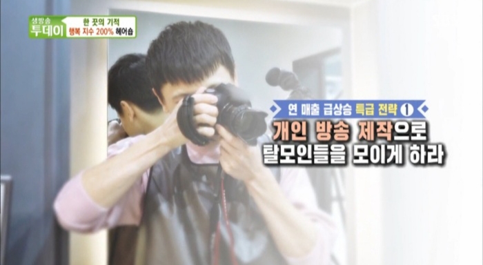 어반옴므 이미지