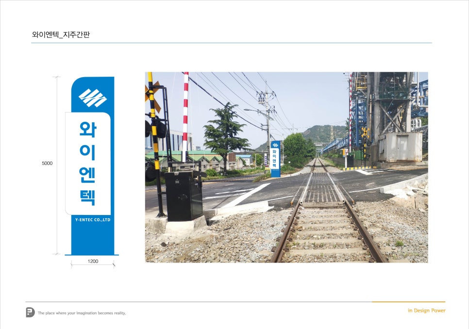 여수아크릴 이미지