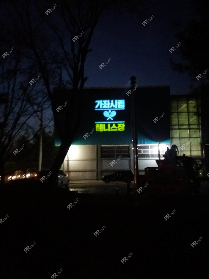 주식회사 레이월드 이미지
