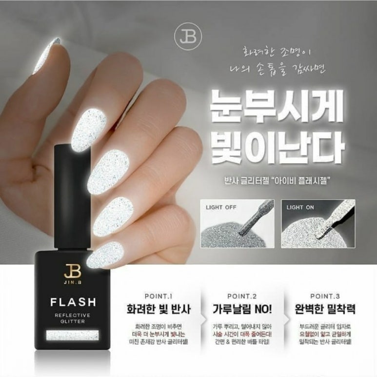 비키viki네일 이미지