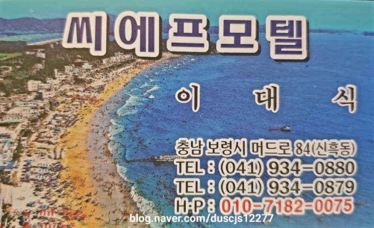 씨에프모텔 이미지